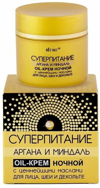 Белита-Витэкс Oil-Крем для лица, шеи и декольте ночной с ценнейшими маслами Суперпитание Аргана и миндаль