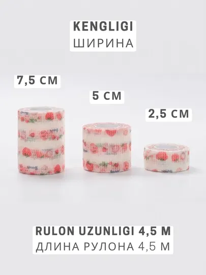 Самофиксирующийся эластичный бинт для собак и кошек - Средства по уходу за животными