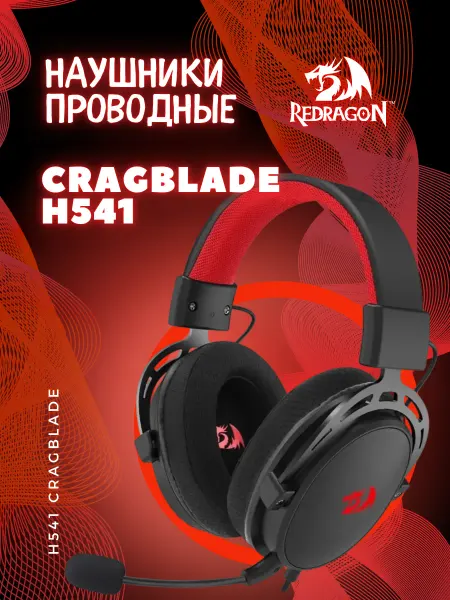 Redragon Игровые наушники с микрофоном Cragblade H541