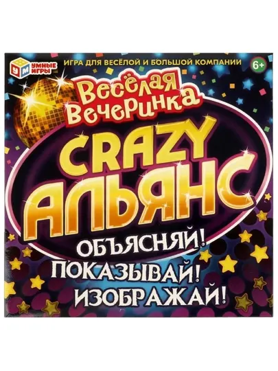 Альянс Crazy. Веселая вечеринка. Настольная игра-ходилка, Умные игры