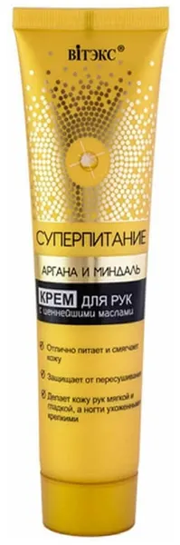 Витэкс Крем для рук аргана и миндаль суперпитание 100мл