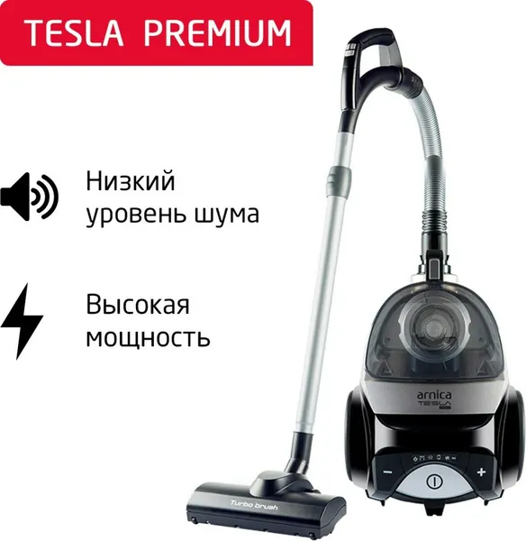 Пылесос Arnica Tesla Premium Silver ARN036S