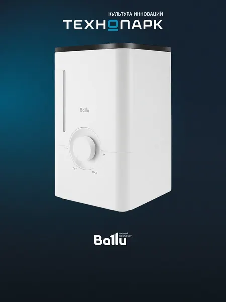 Увлажнитель воздуха Ballu UHB-345