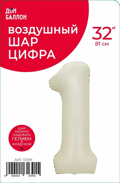 Шар воздушный Falali цифра 1, белый песок, сатин, 32' 81 см