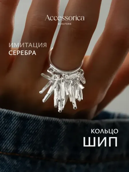 Кольцо крупное антистресс с подвеской бижутерия Accessorica Аксессорика