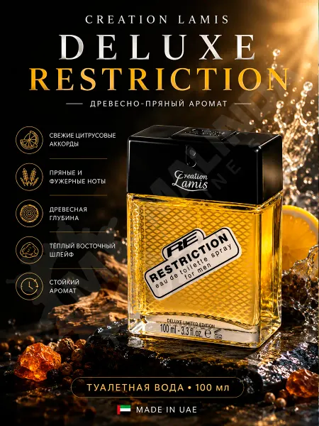 Creation Lamis Туалетная вода DELUXE RESTRICTION 100 мл пряный аромат
