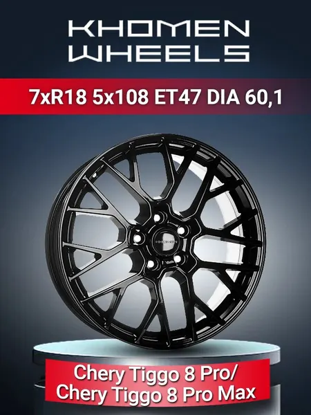 Диск автомобильный Khomen Wheels 1818 Chery Tiggo 8 Pro/Pro Max 7x18 5x108 ET47 60,1 Black