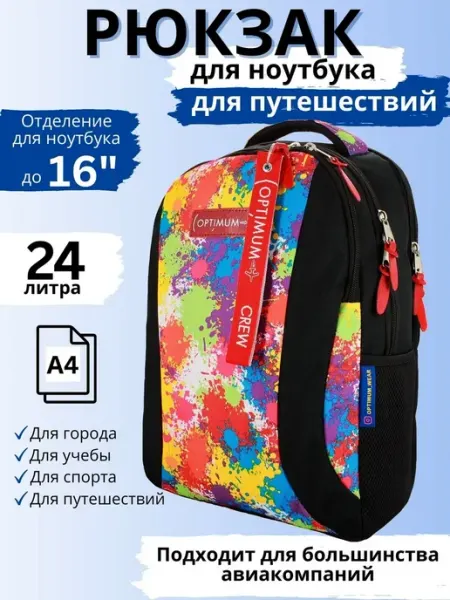 Optimum Crew Рюкзак для ноутбука и путешествий дорожный