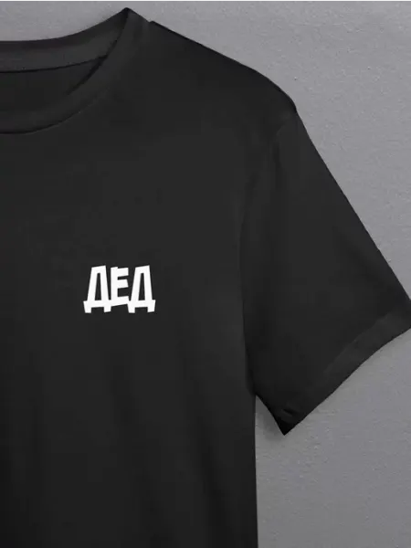 Футболка черная с принтом Дед Yoha Print