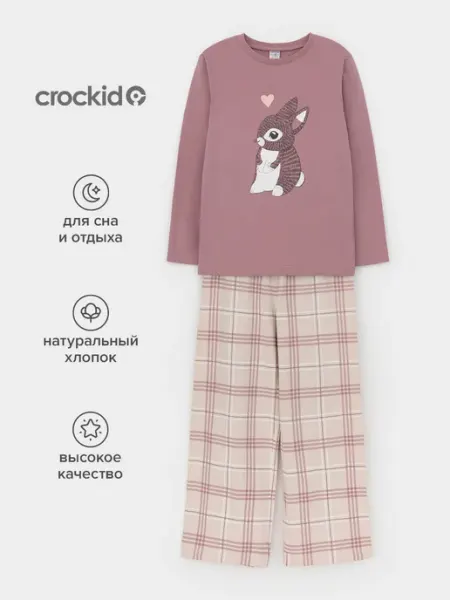 Crockid Домашняя пижама для девочки