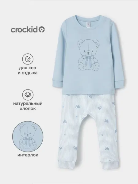 Crockid Пижама для девочки, хлопок