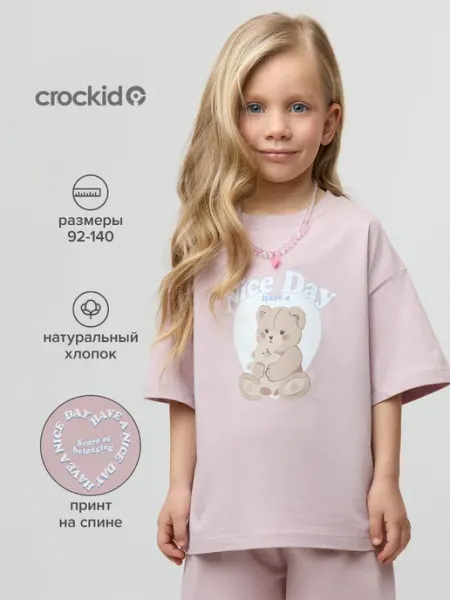 Crockid Хлопковая футболка для девочки