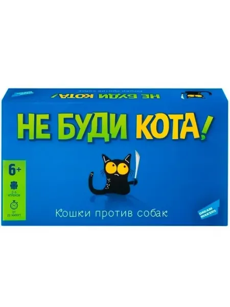 Настольная игра для всей семьи, компании детей Не буди кота