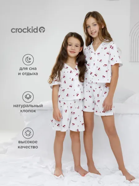 Crockid Детская пижама с шортами и рубашкой для девочки
