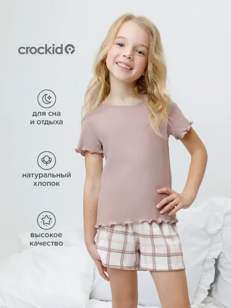 Crockid Пижама с шортами и футболкой для девочки