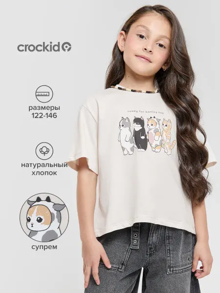 Crockid Укороченная футболка для девочки, хлопок
