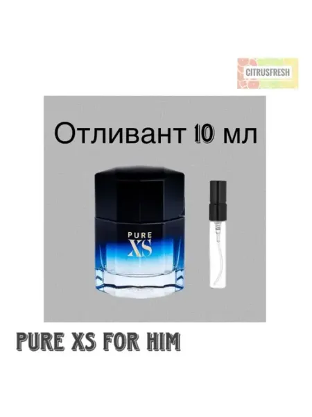 Отливант Пако Рабан Пур XS Фор Хим Духи Пряные Восточные PACO RABANNE