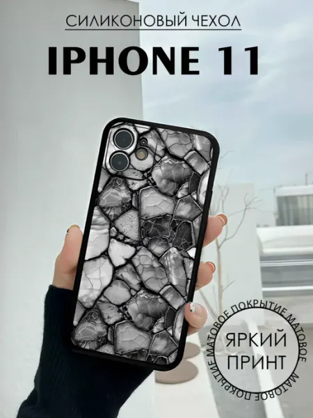 Чехол на iPhone 11 с принтом Камень текстура BELOUSOV