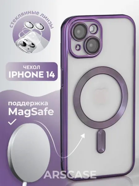 Чехол на iPhone 14 MagSafe arsCASE.