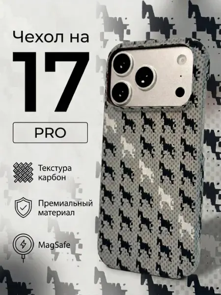 Чехол на iPhone 17 Pro, Pitaka, MagSafe