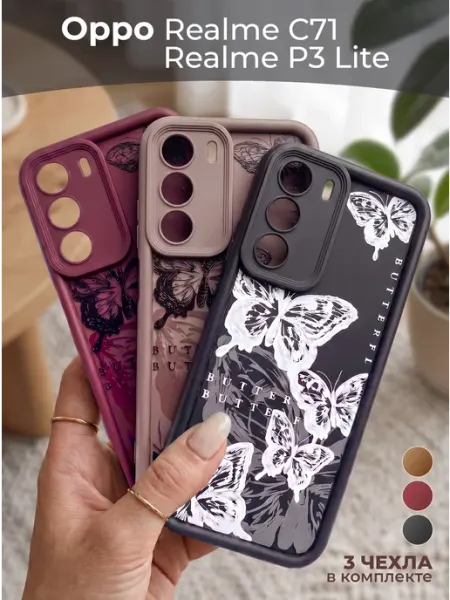 Набор 3 чехла на Realme C71, Realme P3 Lite с рисунком URBAZZA