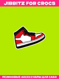 KLEPKI Джибитсы "Утка" для crocs, сабо, набор 1шт, джиббитсы для крокс