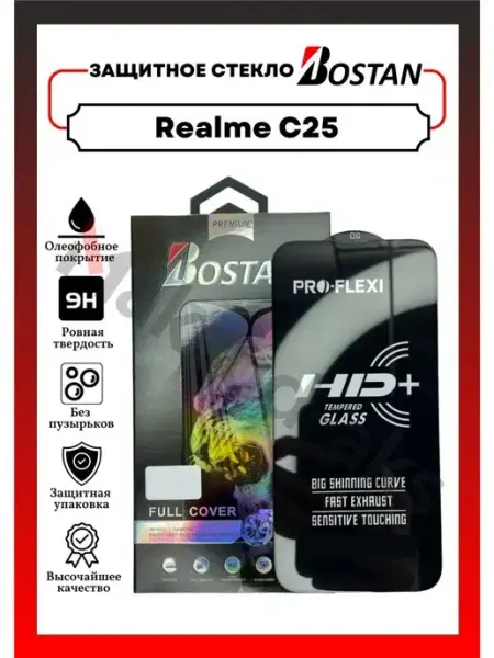Защитное стекло для Realme 5 6i C3 C11 C15 C21 C20 C25 Maksud-aks