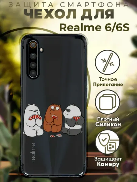 Чехол на Realme 6 6s с принтом котик PRINTberries
