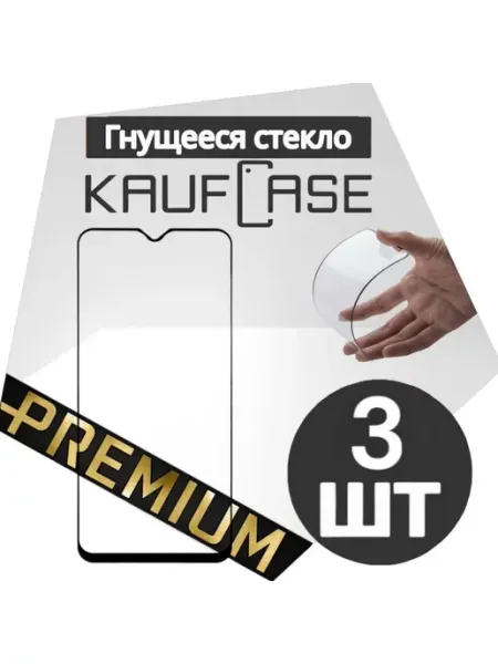 Премиум стекло на Infinix Smart 6 (X6511) (6.6") BUYIT