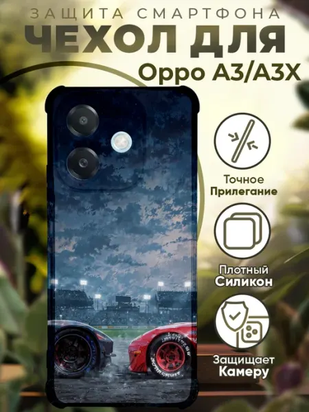 Чехол на OPPO A3 A3X с принтом молния маквин PRINTberries