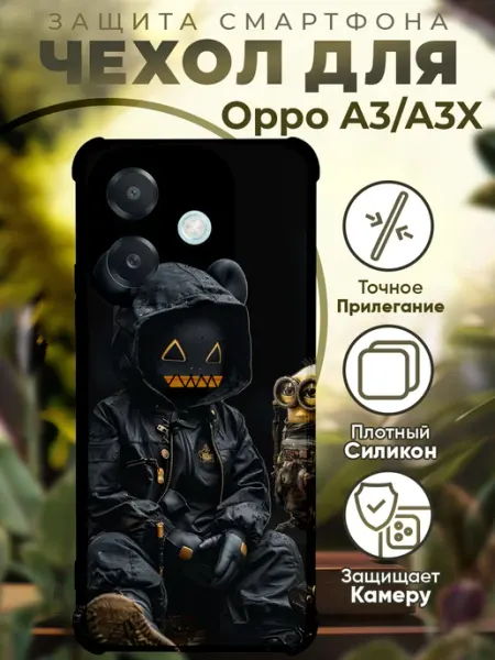 Чехол на OPPO A3 A3X с принтом миньоны PRINTberries