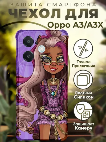 Чехол на OPPO A3 A3X с принтом монстер хай PRINTberries
