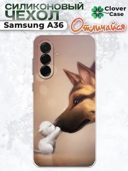 Чехол на Samsung A36 с принтом CloverCase