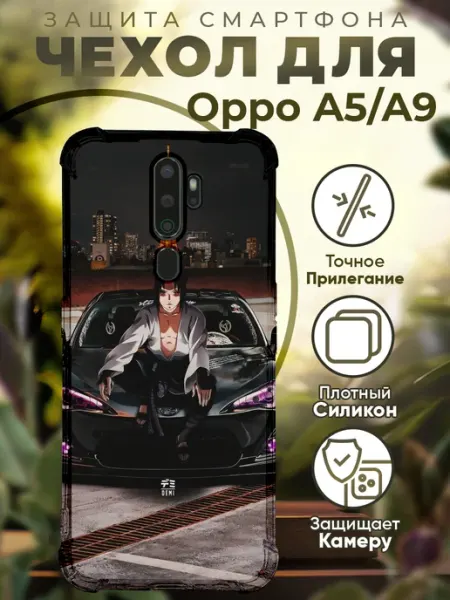Чехол на OPPO A5 A9 с принтом аниме PRINTberries