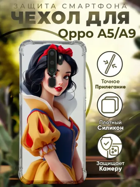 Чехол на OPPO A5 A9 с принтом красная шапочка PRINTberries