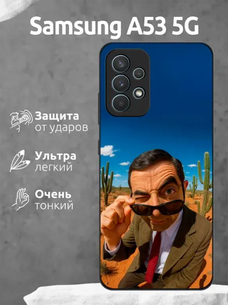 Чехол на Samsung A53 Мистер Бин Li&Va