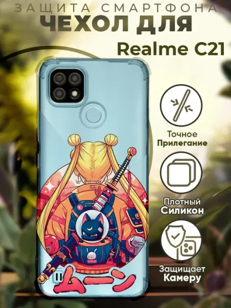 Чехол на Realme C21 с принтом аниме девочка PRINTberries