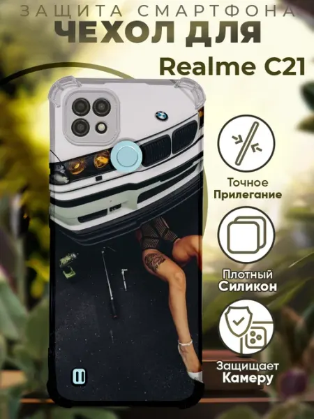 Чехол на Realme C21 с принтом бмв девушка PRINTberries