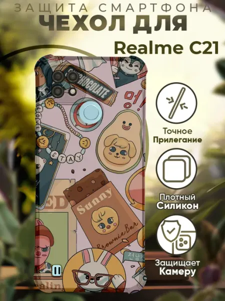 Чехол на Realme C21 с принтом мультики PRINTberries