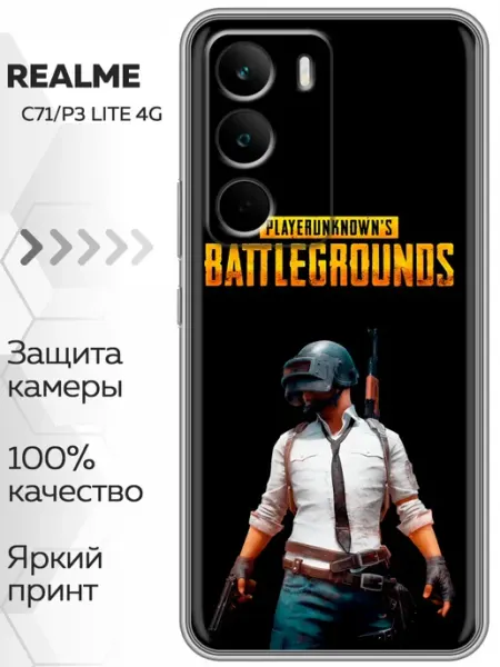 Чехол на Realme C71, P3 Lite PUGB ПАГБ Marketclub