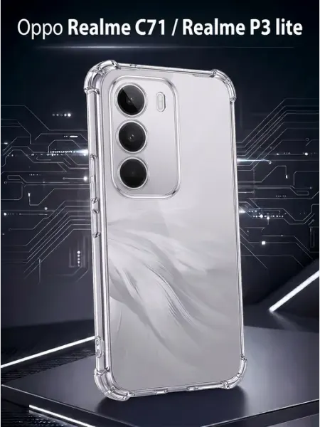 Противоударный чехол на Realme C71, Realme P3 Lite ЧЕХОЛБЕРИ
