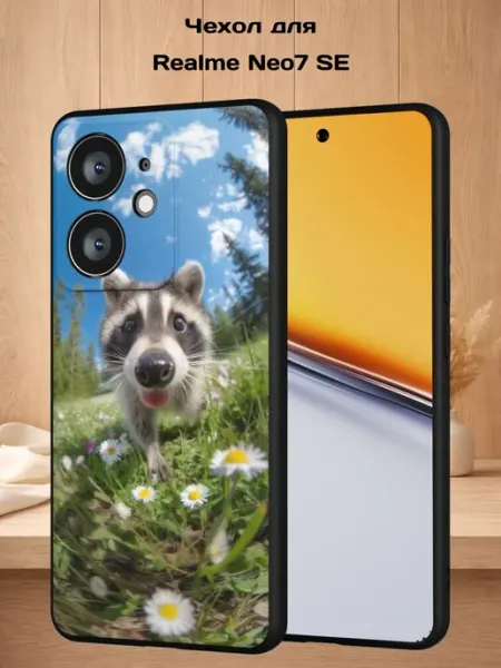 Чехол на Realme Neo7 SE с принтом Енот в цветах Case Style