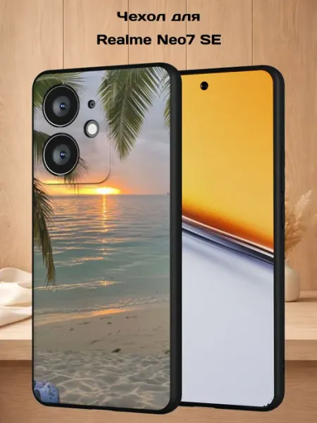 Чехол на Realme Neo7 SE с принтом Закат Case Style