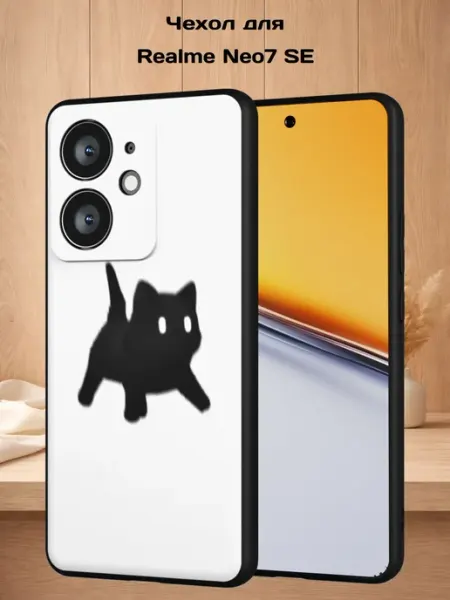 Чехол на Realme Neo7 SE с принтом Черный кот Case Style