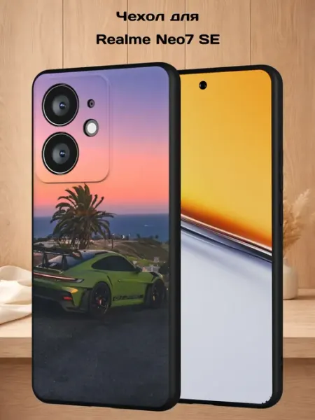 Чехол на Realme Neo7 SE с принтом Спорткар Case Style