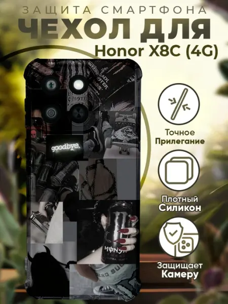 Чехол на HONOR X8C с принтом monster energy PRINTberries
