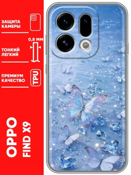 Чехол на OPPO Find X9 Trendmall