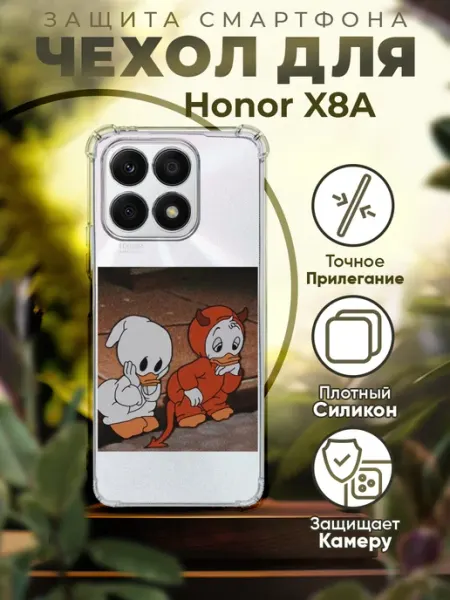 Чехол на HONOR X8A силиконовый с принтом Мультики PRINTberries