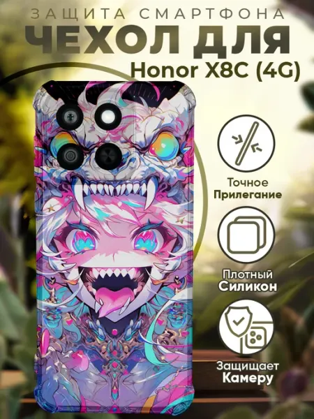 Чехол на HONOR X8C с принтом аниме кот PRINTberries
