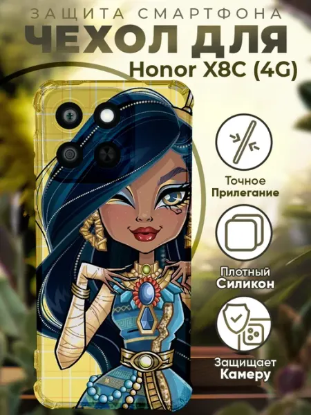 Чехол на HONOR X8C с принтом монстер хай PRINTberries